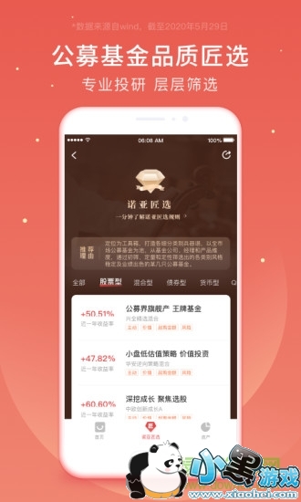 ΢Ц����app����