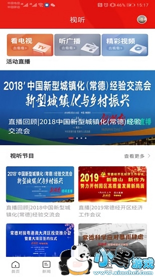 ������ýapp����