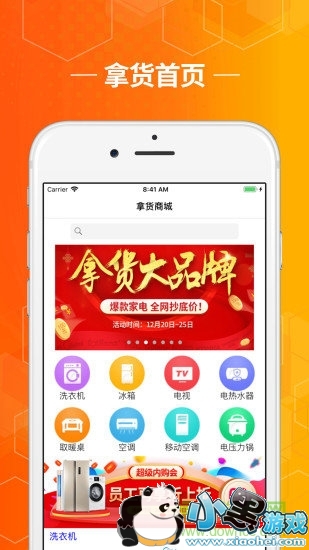 �û��̳ǰ�׿������