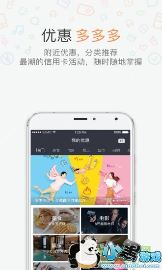 ʡ��app����