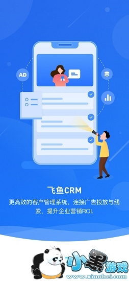 ����crm�ͻ�����ϵͳ