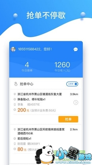 ֪���̼Ұ�׿������