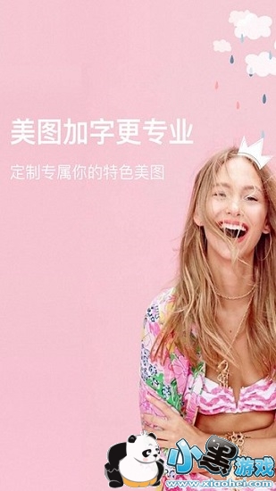 ��è���app����