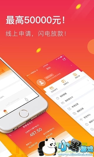 �������ѽ���app