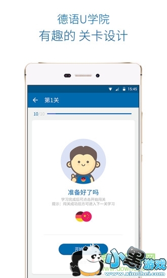 ����uѧԺ�ֻ���