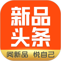 ��Ʒͷ�� v2.3.2 ��׿��