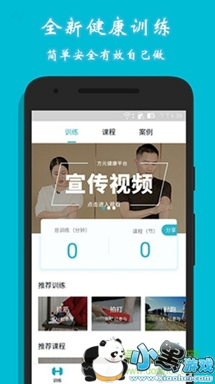 ��Ԫ����app����