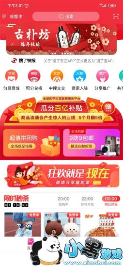 ���˱�app����