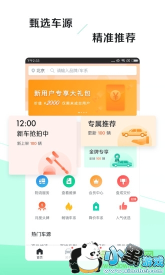 ������app����