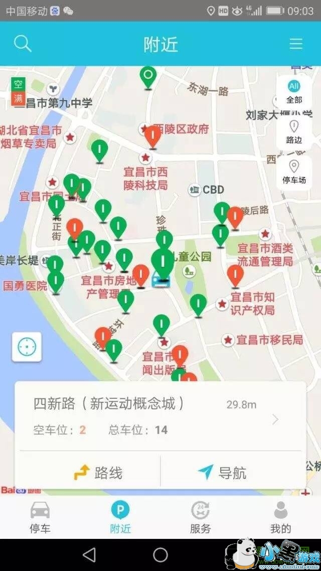 �˲��ǻ�ͣ��app����