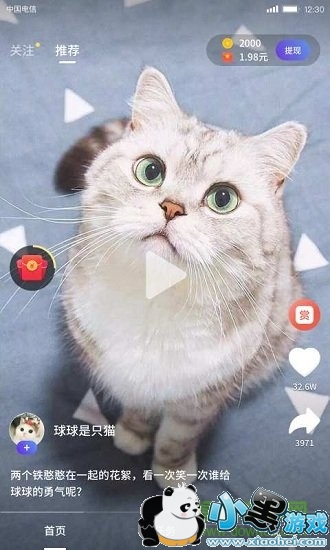 �춺����Ƶapp����