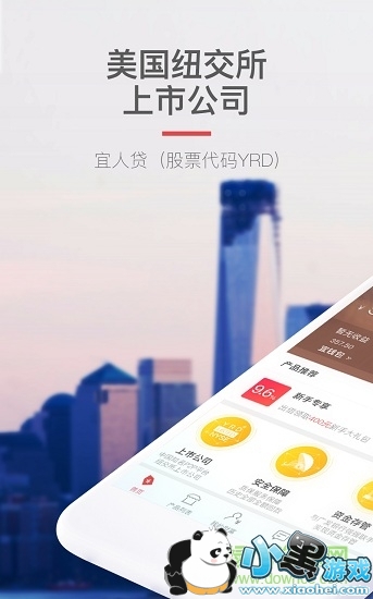 ���˲Ƹ�app����