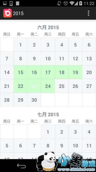 ʮ���ռ�app����