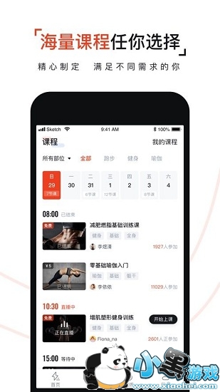 ��ȼapp����