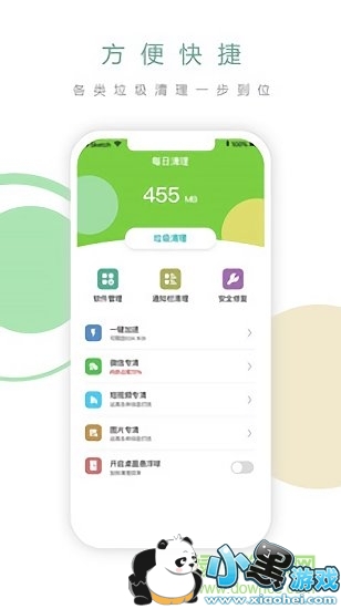 ÿ�������ֻ���app����