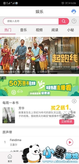 �����ƶ�������app���ذ�װ