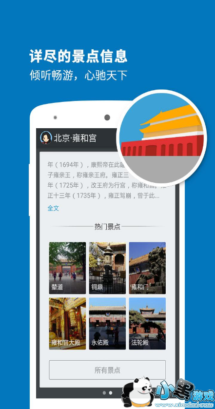 Ӻ�͹���������