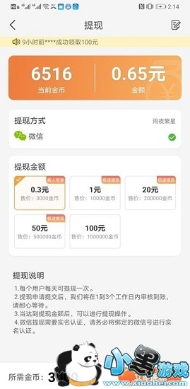 �����в�app����