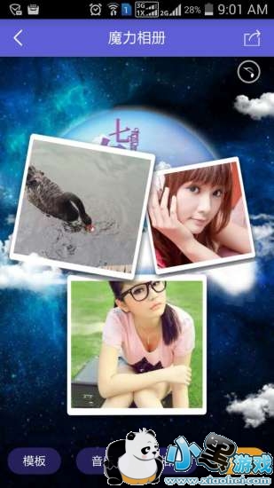 ħ�����app