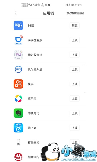 ����˫������app����