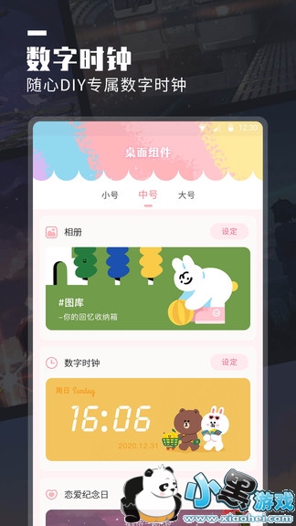 ��������С�������