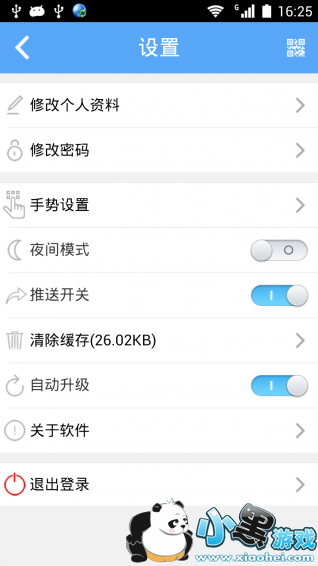 ����ͨapp����