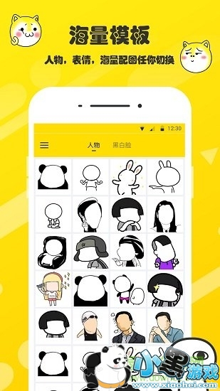 ��ͼ���������app