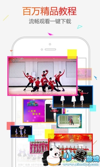 糖豆视频app下载安装 糖豆视频广场舞下载到手机