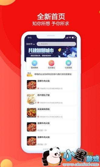 ��������app