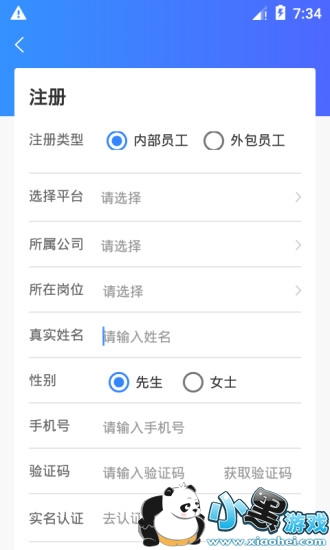 С�����ܰ�׿��