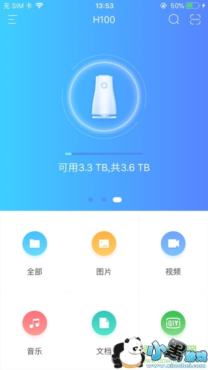 �����Ǵ�app����