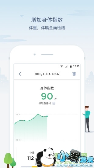 �׶�����app���°�