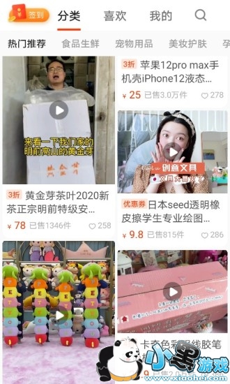 ֻ��app����