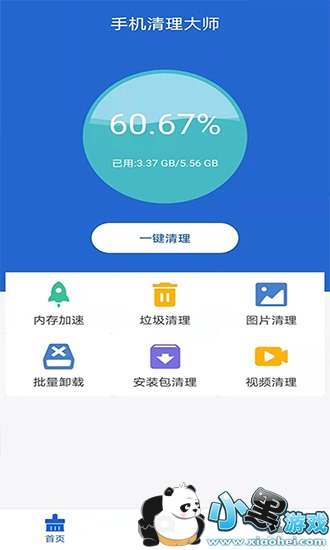 ɲ��app����