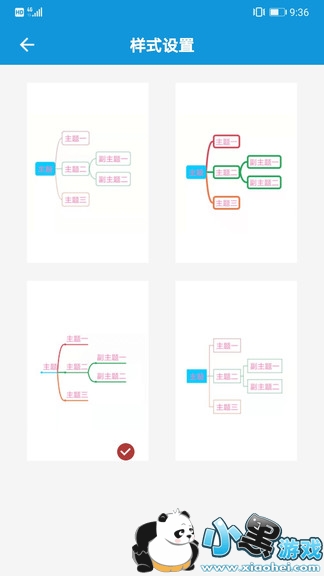 ˼ά��ͼ��ʦapp