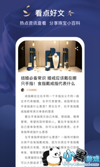 �����鱦����