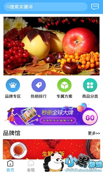 �ʷ���app����