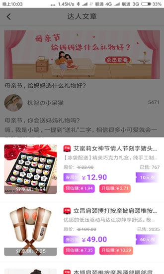 大热卖app最新版 大热卖app最新版