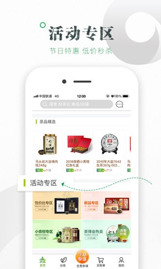 �ò�ְ�׿��