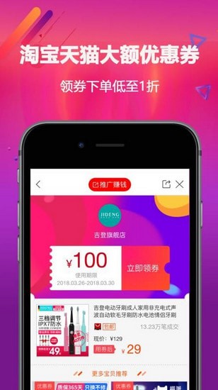 ���Կ������ֻ�app