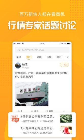 抓鱼app 抓鱼app