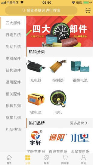 蚂蚁麦麦app 蚂蚁麦麦app