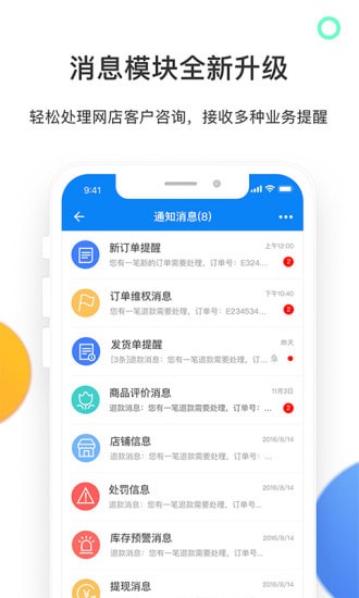 ��������app