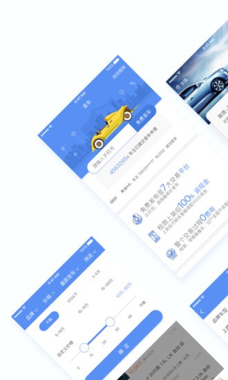 ��������ֳ����°�app