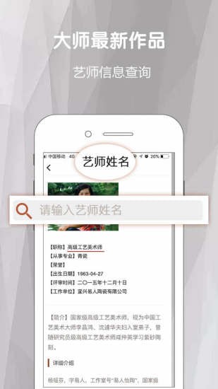 �������ֻ���