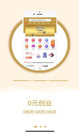 �㴴�ݹ�app�ֻ���