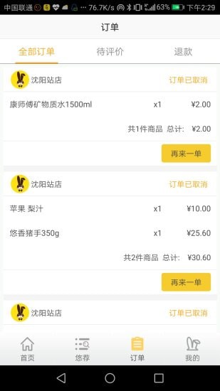 ���Ƶ��ҿͻ���