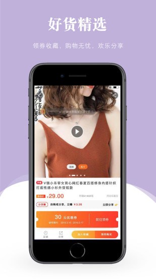 临街小铺最新版 临街小铺最新版