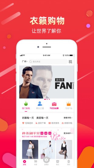 ����app�ֻ���