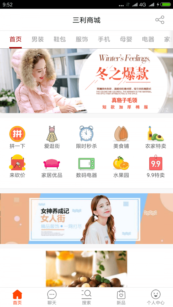 �����̳ǰ�׿��